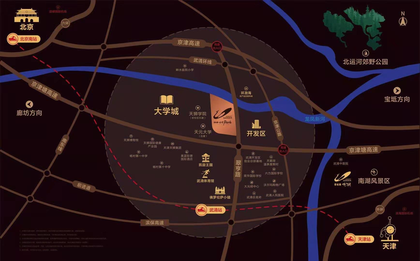 天津武清公寓落户攻略,武清可以落户的公寓