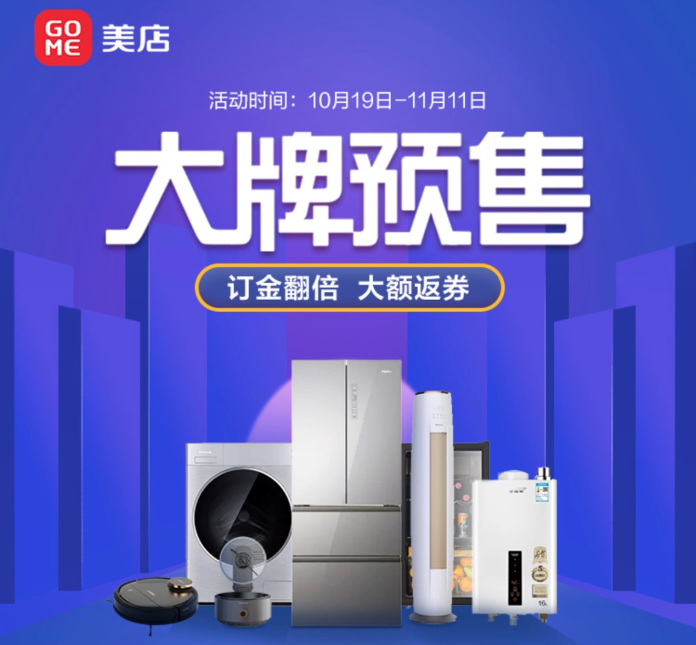 国美双11优惠海尔洗衣机,国美双11抢购1499