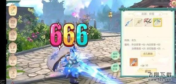 神雕侠侣2手游83光武任务,神雕侠侣2光武元神攻略视频