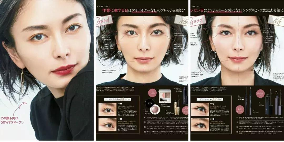 学会这3招魅力值爆棚无法抗拒,学会这4招效果提升200%