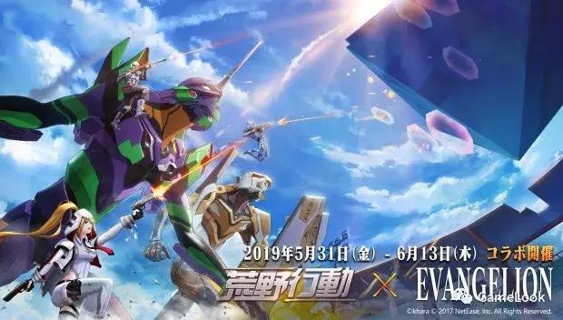 网易的第二主战场,很刺激