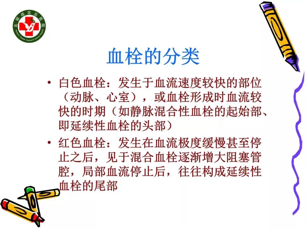 静脉血栓栓塞症发生的3个要素,静脉血栓十大抗凝误区