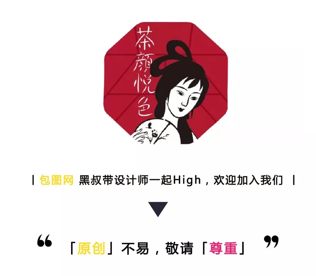 茶颜悦色商标被抢注事件,茶颜悦色商标官司