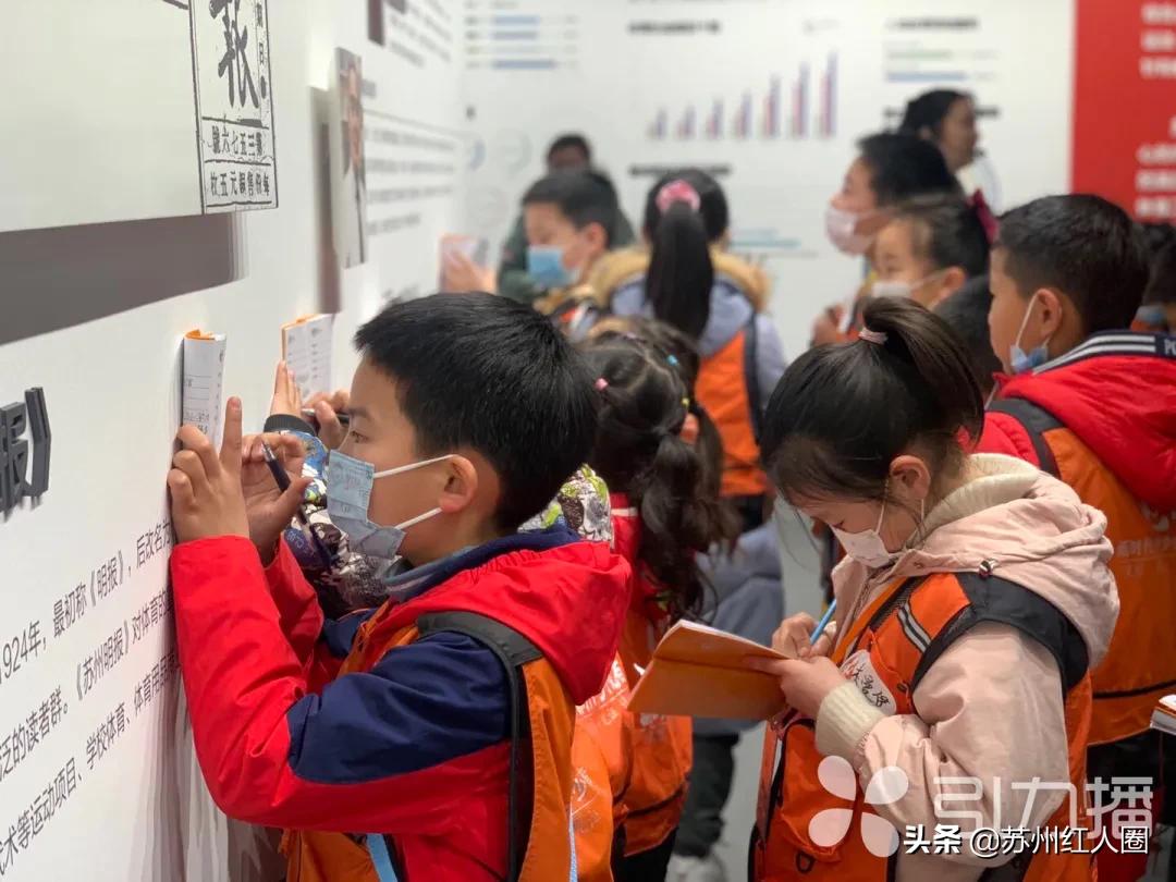 苏州体育博物馆牵手新时代中少小记者团，开辟未成年教育第二课堂