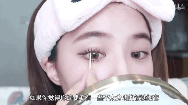 睫毛精人人都可以是睫毛精,人人都是睫毛精