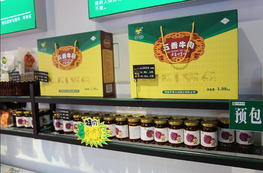 信阳伊赛牛肉抖音团购,让更多人吃上放心牛肉