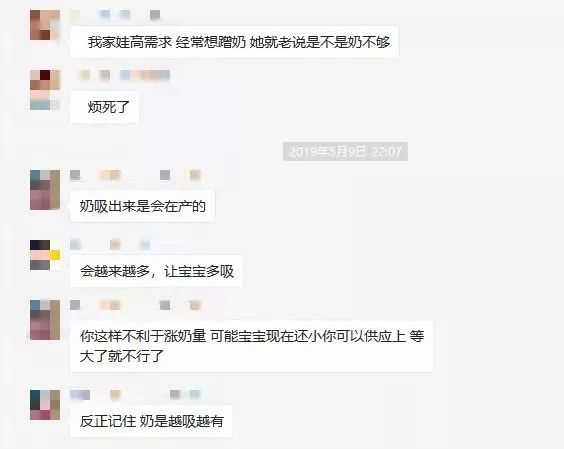 吃了老母鸡汤奶水少了咋办,奶水少喝什么下奶最快