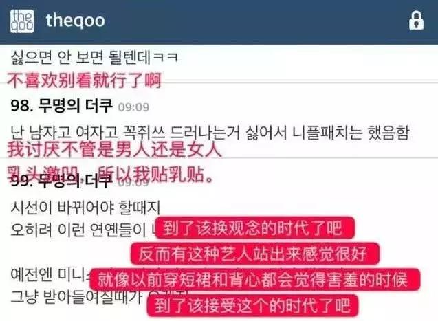 雪莉,热依扎“真空”PK,不穿内衣和吊带露胸哪个更放飞?