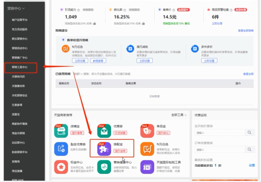 淘宝新品快速出单的方法,新手淘宝店爆单怎么发货