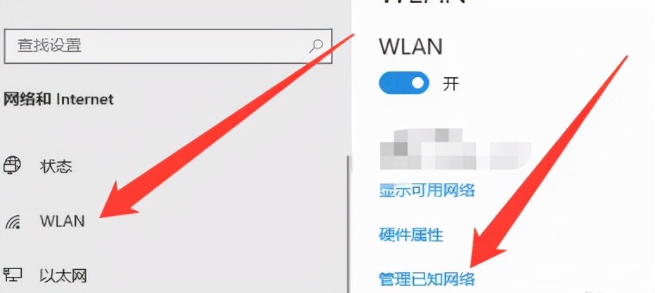 win10修改密码提示不符合密码策略,win10wifi无法连接