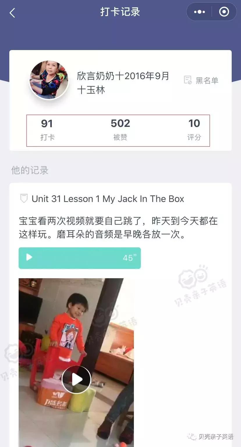 老人带孩子怎么进行英语启蒙,老奶奶带娃英语