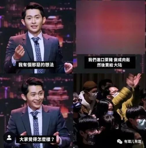 台湾猪肉最近消息,台湾猪肉是真的吗