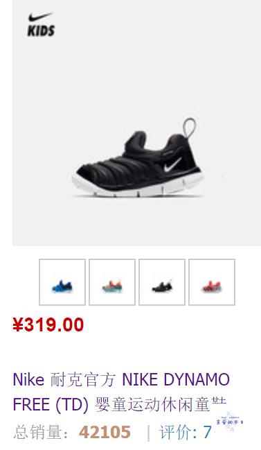 又便宜又舒服的鞋推荐,比较便宜好穿的鞋推荐