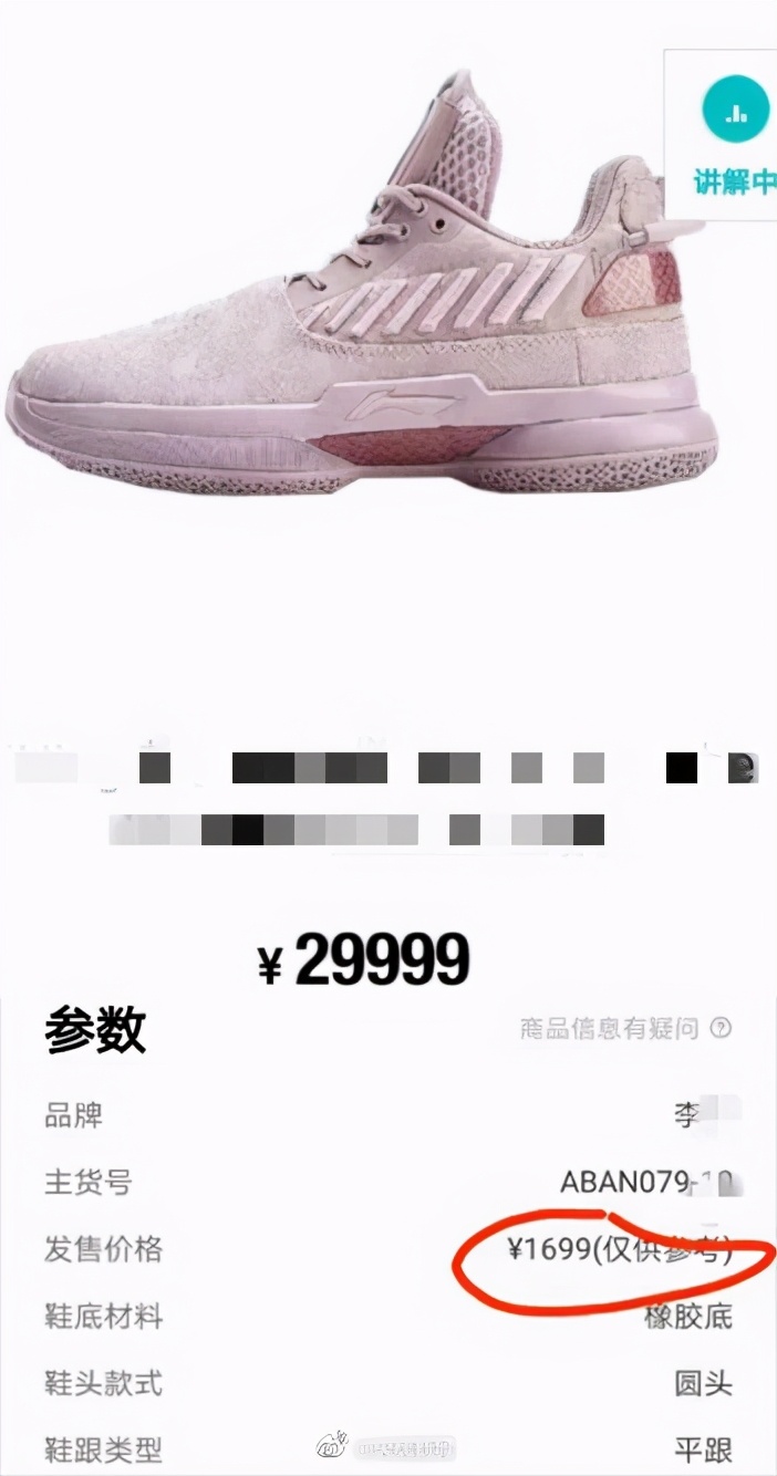 李宁回应炒鞋贩子,李宁安踏多款球鞋下架