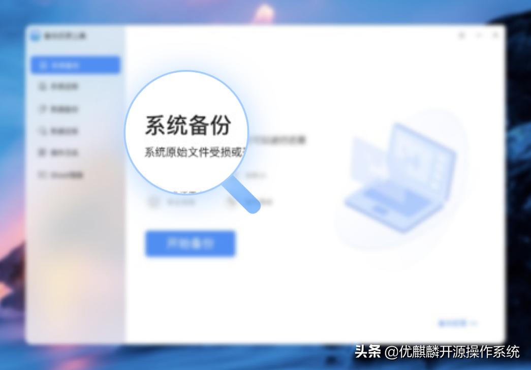 麒麟系统死机如何恢复文件,麒麟系统文件突然丢失