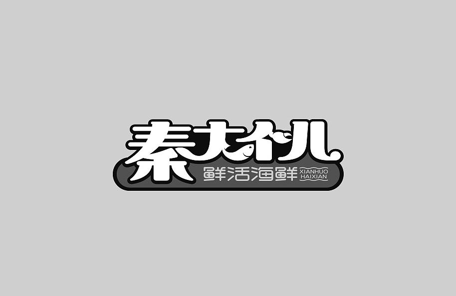 黄底好看的logo,精美logo推荐