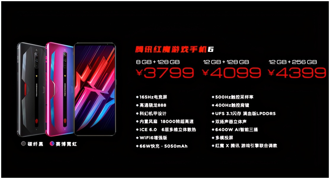 1000左右的全面屏游戏红魔手机,165hz的高刷会占用cpu吗