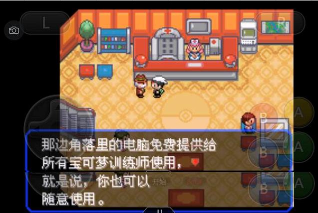 究极绿宝石4小智一周目攻略图文,究极绿宝石5.3如何才算完成一周目