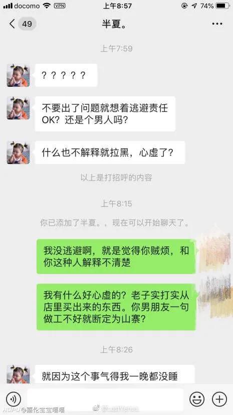 濂囪懇鍏辫祻,鏃ユ湰浠ｈ喘鍖呭寘