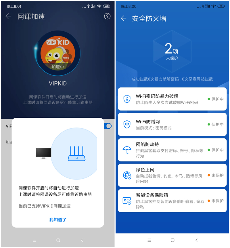华为a2路由器网速慢怎么解决,华为路由a2对比评测
