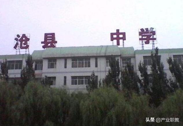 河北沧州高中排名前十的学校,沧州地区有哪些私立高中比较好