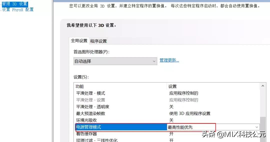 足够的配置玩lol帧数很低,电脑帧数突然变得很低