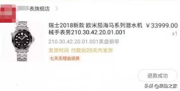 淘宝被顾客投诉赔付9元快递费,淘宝买家投诉五天了还没出结果