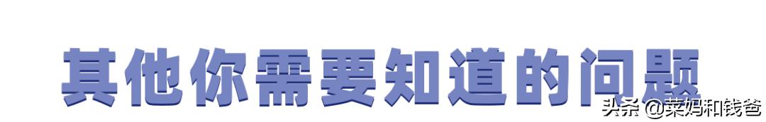 你们要的宝宝润唇膏清单,菜妈给你挑好啦