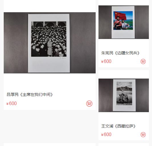 FOTOMART|秘境图片超市——云南首家图片超市，让艺术点亮生活