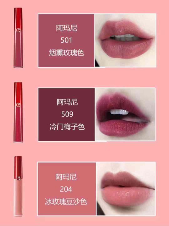 阿玛尼热门口红礼盒,阿玛尼口红什么颜色最推荐
