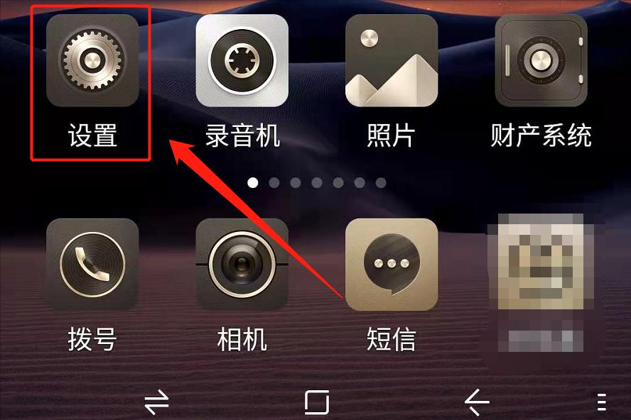 如何把通话录音保存下来,手机怎么设置自动通话录音