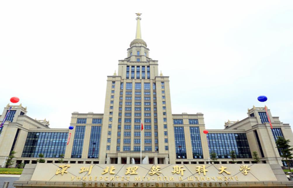 深圳迎来第九所大学，中科院深圳理工大学招生，高校潜力看齐京沪