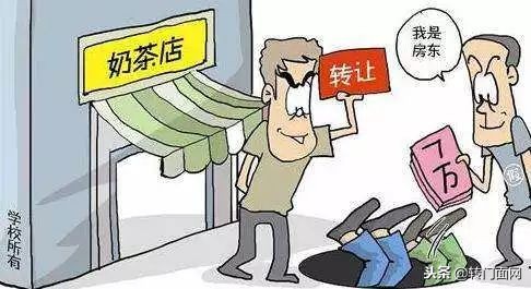 一定不要错过的《快速转店秘籍》—转门面网转让技巧