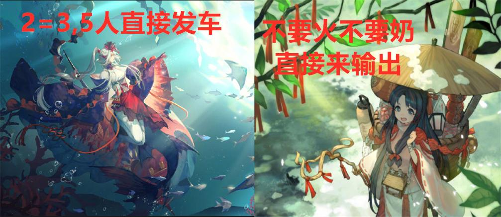 阴阳师：测试服SSR千姬技能调整，斗技加强，PVE方向无变动