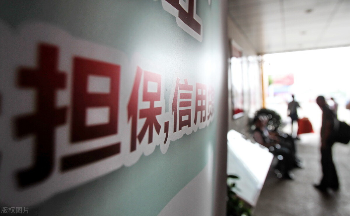 去银行拿身份证申请创业贷,低保怎么申请创业贷