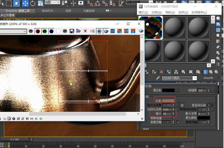 3dmax利用Vray调节仿古铜不锈钢材质参数