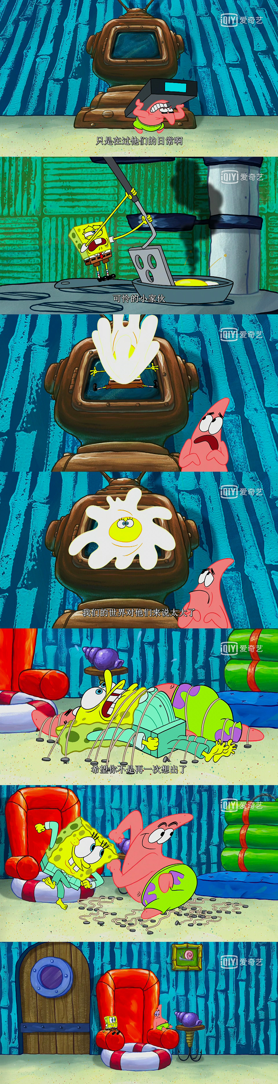 海绵宝宝童年经典片段,海绵宝宝每日一集