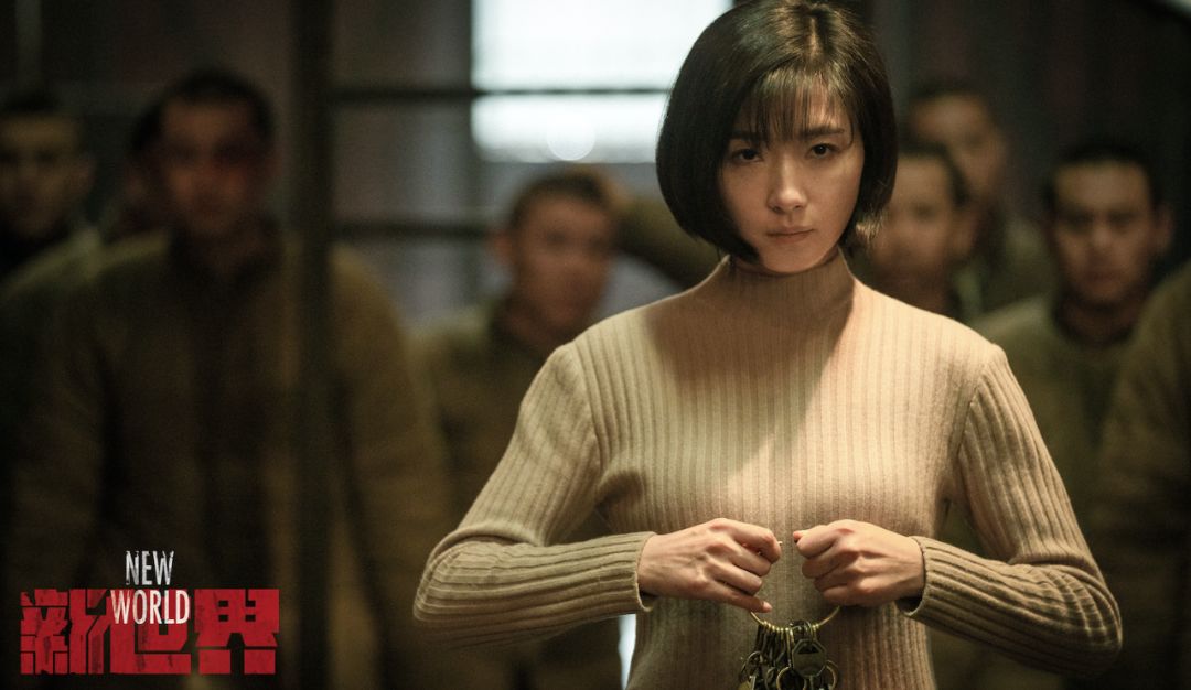 新世界总制片人李力,南方车站的聚会总制片人李力资料