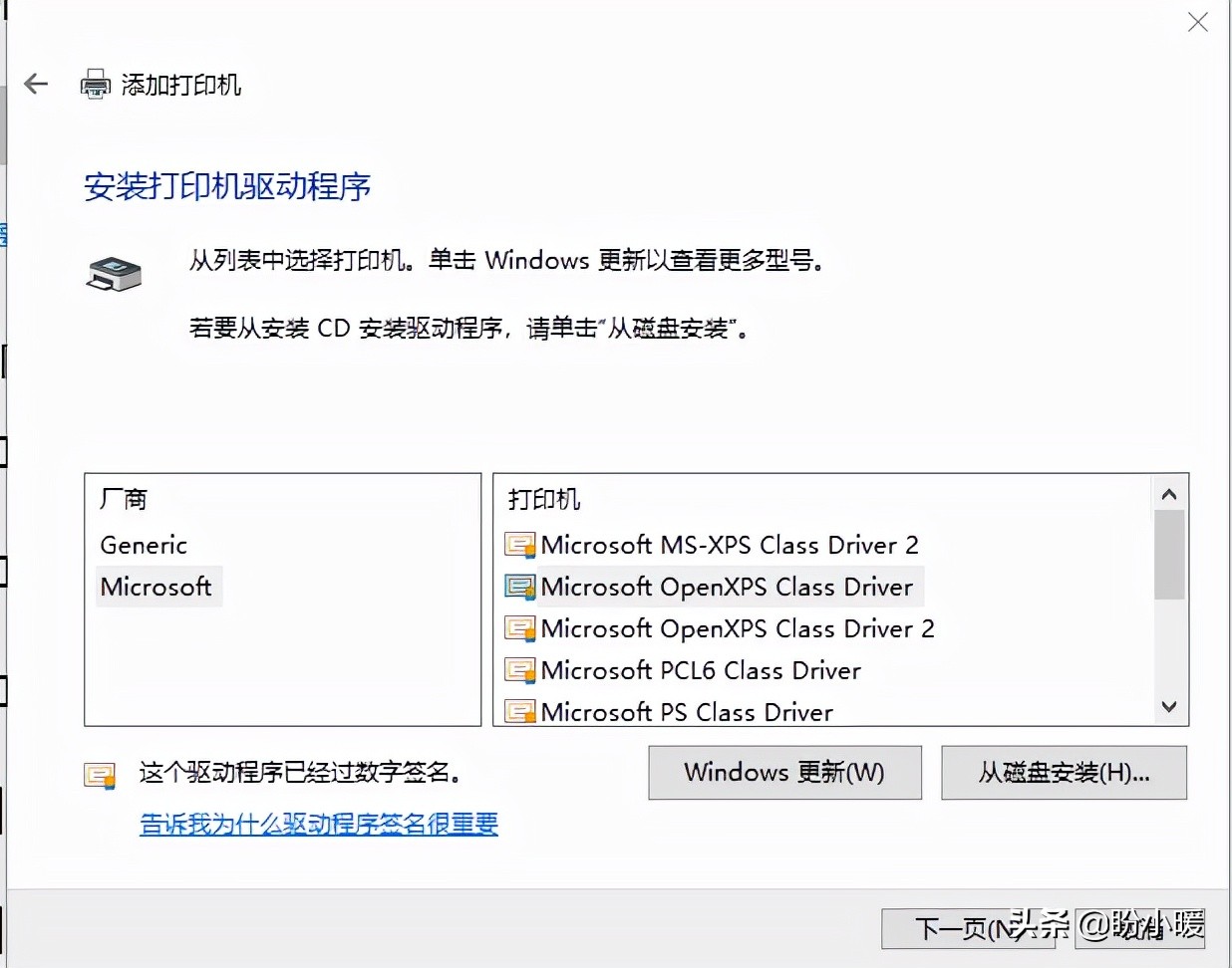 联想小新打印机用局域网安装教程,局域网打印机无法安装驱动