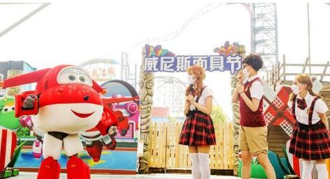 超级飞侠重庆欢乐谷童心节,超级飞侠欢乐谷儿童节大巡游