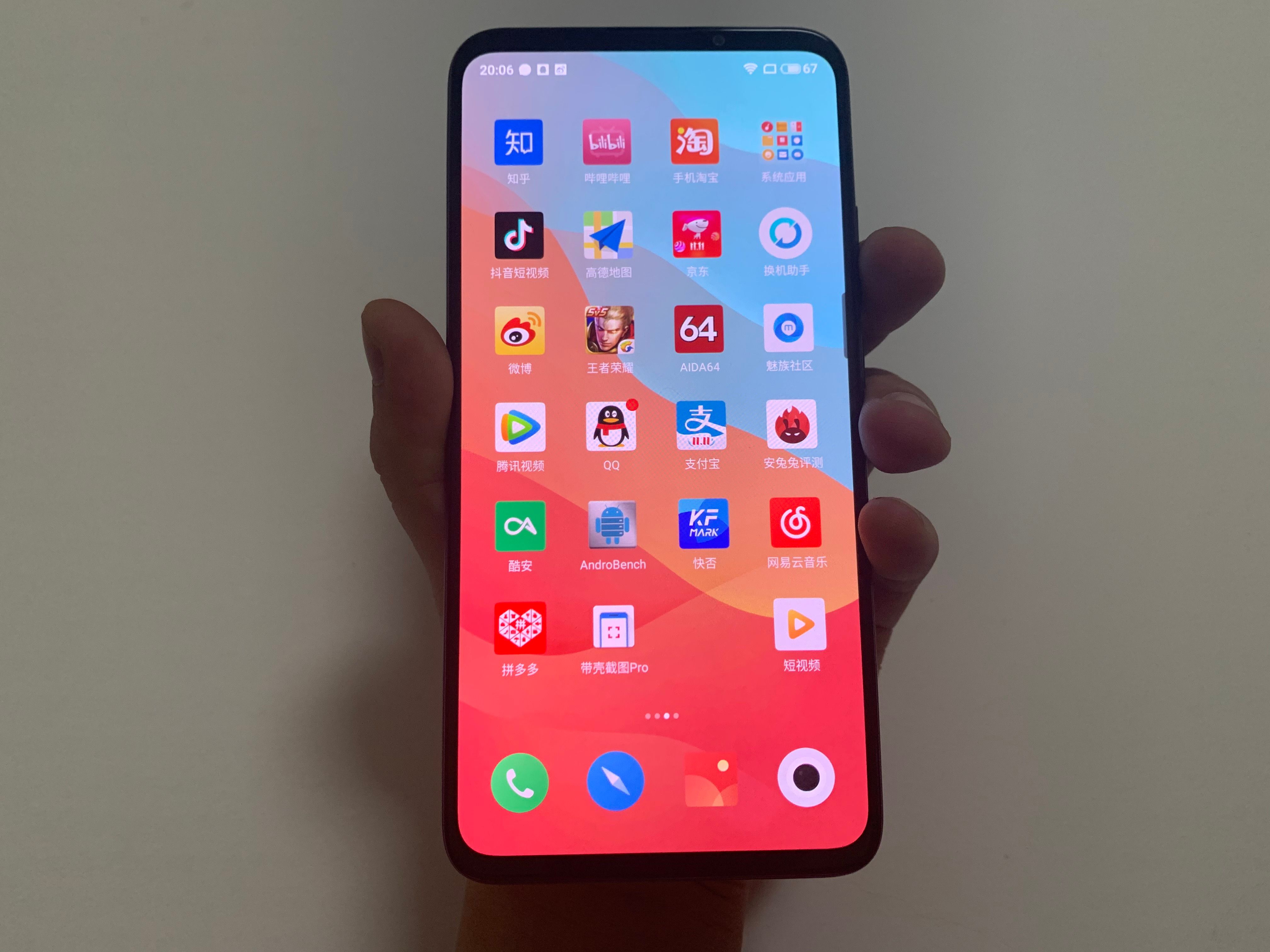 榄呮棌16t鍔熻兘璇︾粏璇勬祴,榄呮棌16t娣卞害淇″彿璇勬祴