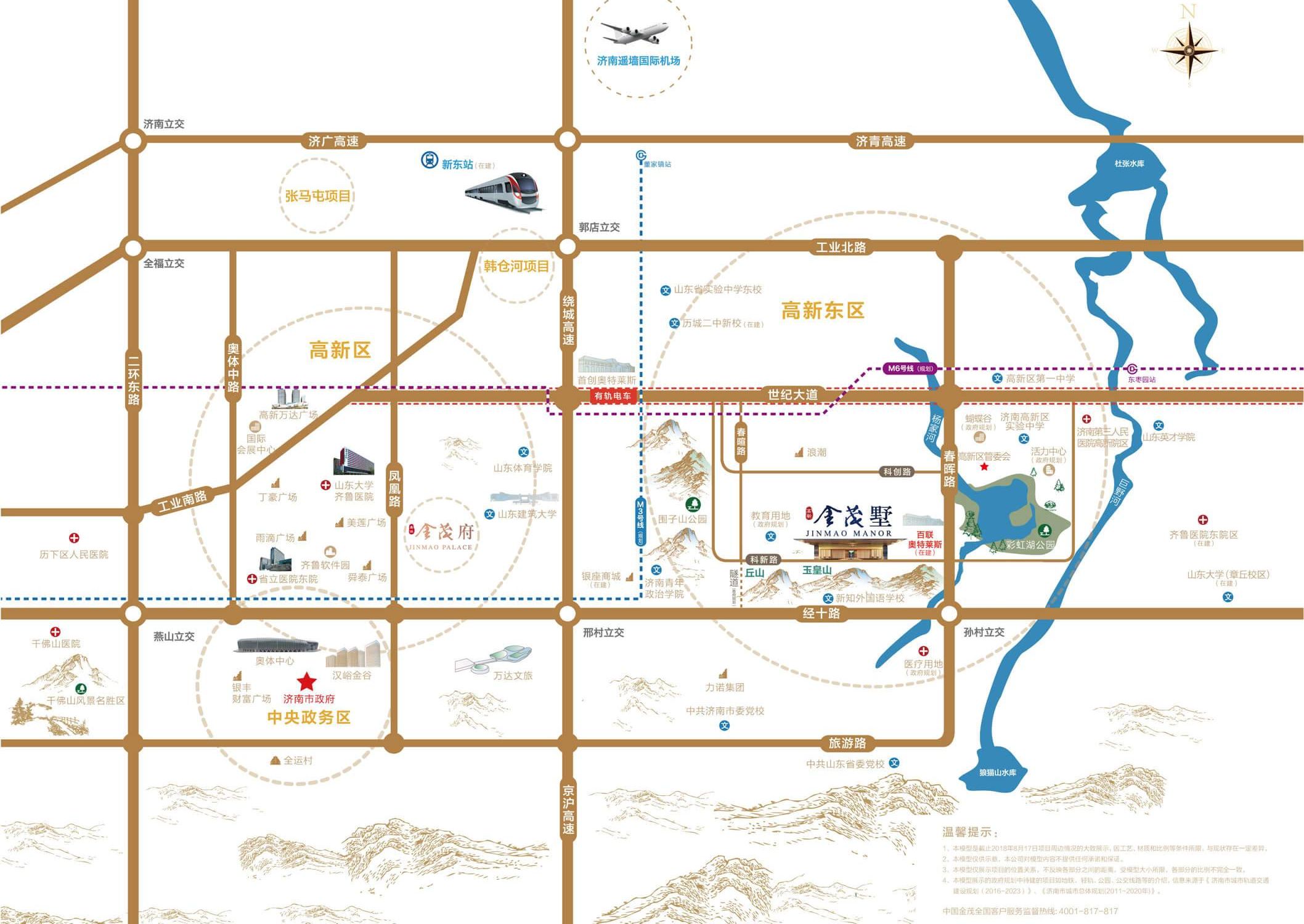 金茂国际新城金茂墅,金茂高端系列