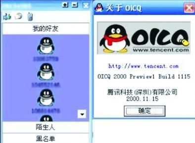 QQ号是否有其价值？若QQ号符合这4个要求，价值将提升百倍！