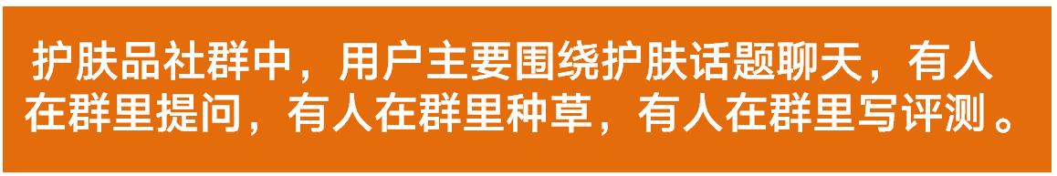 服饰社群营销方案,服装店社群裂变100种引流技巧