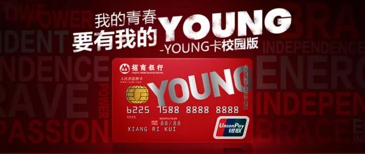 信用卡都有什么卡种,七种信用卡小常识你学会了吗