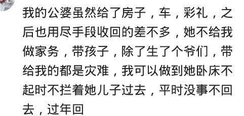 和婆婆不来往会怎么样,不想和婆婆家亲戚来往