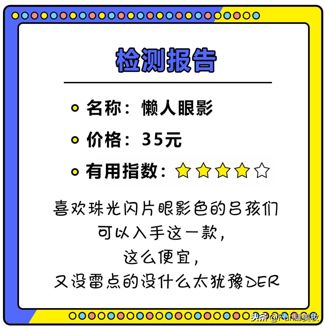 懒癌出门必备的神器,拯救懒人的神器