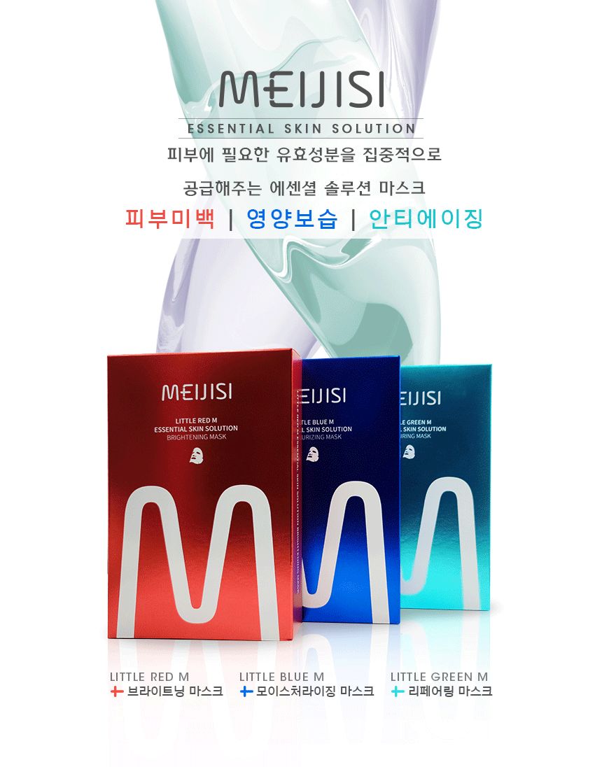 东时国际|来自数万人推荐的韩国进口面膜