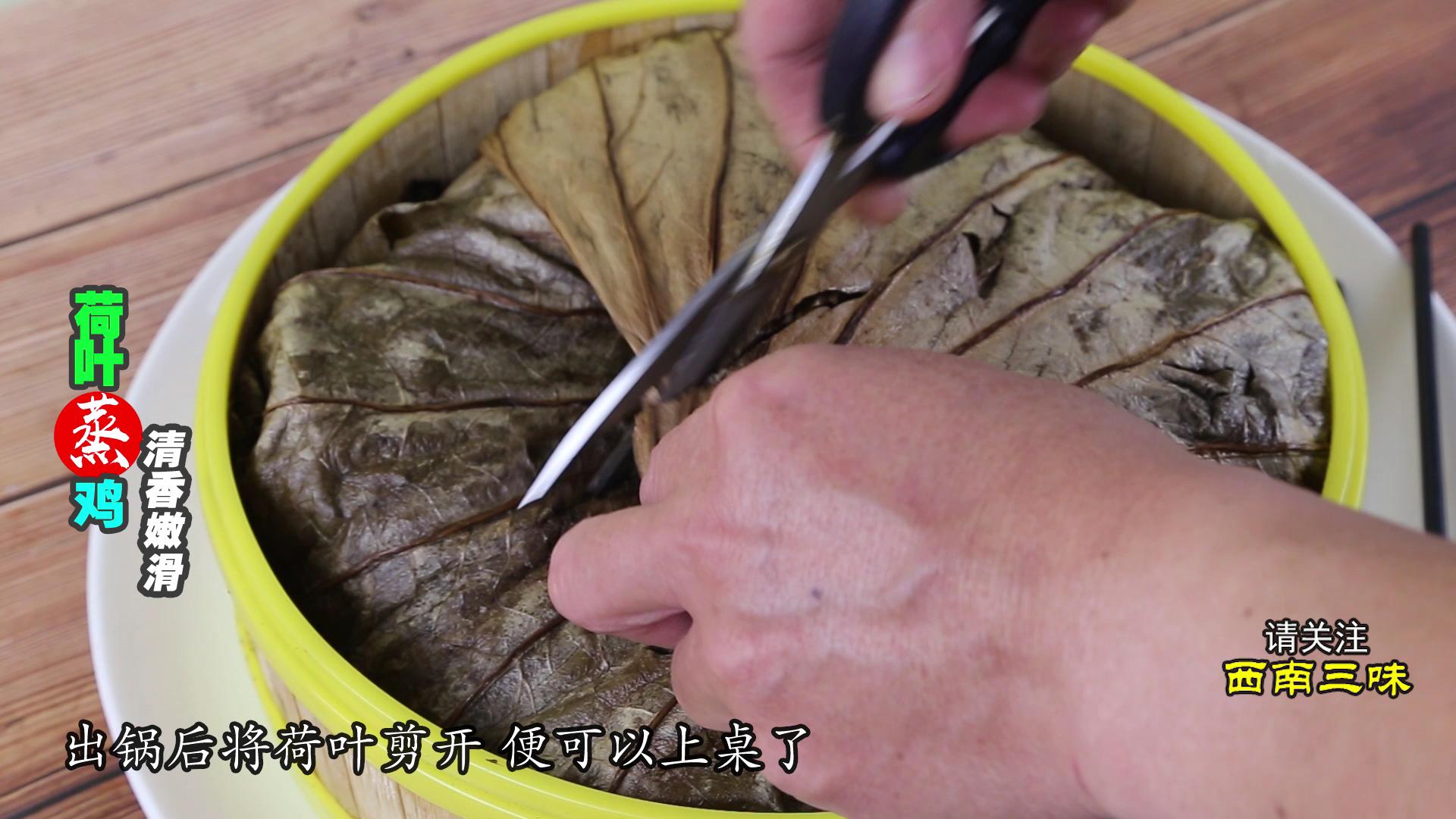 荷叶蒸鸡好吃吗,荷叶蒸鸡肉