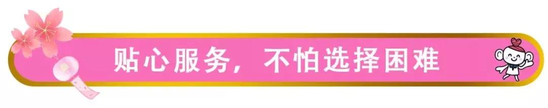 cocokarafine上海店的地址,女神宝藏店